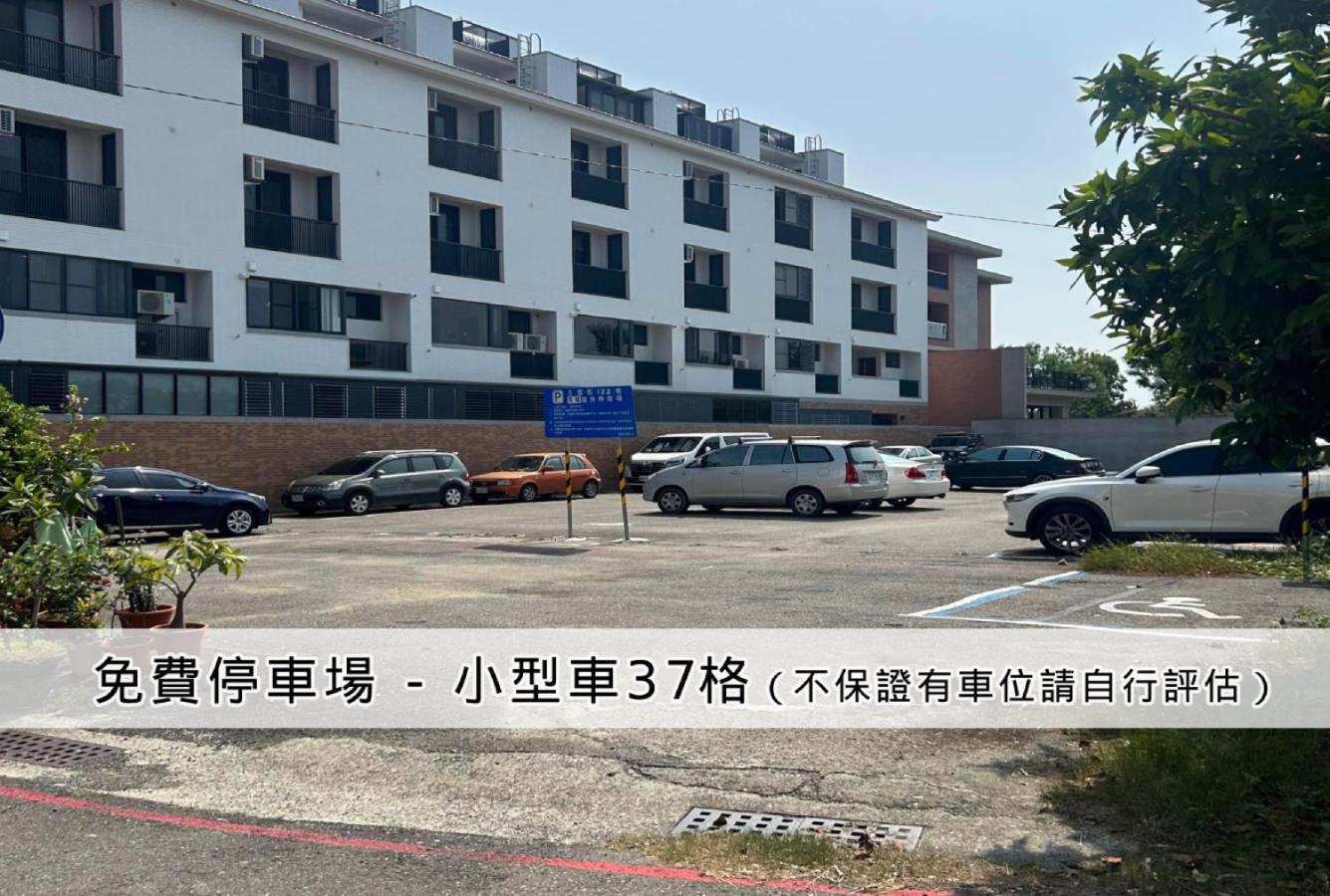 台南遊子民宿 外观 照片