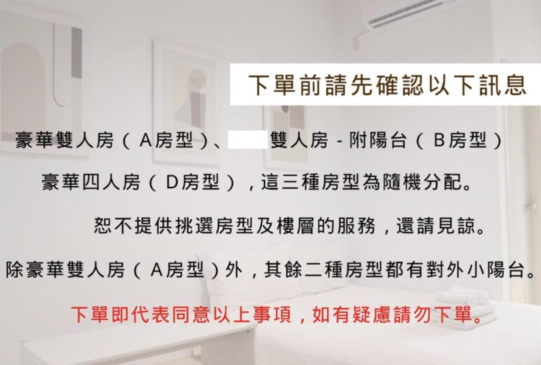 台南遊子民宿 客房 照片
